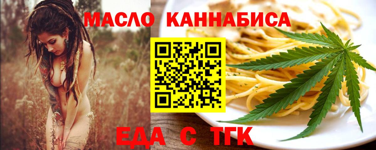 Сыктывкар  Canna-Cookies марихуана  Вход с VPN 