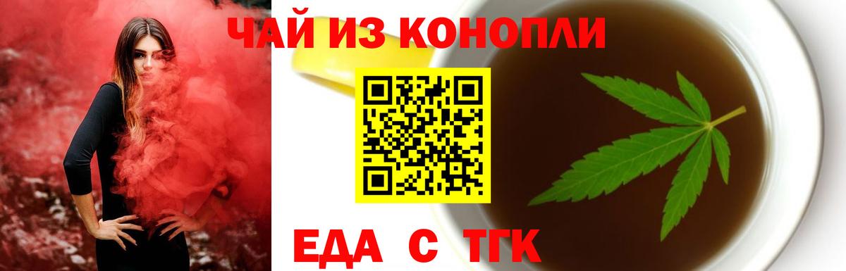 Canna-Cookies марихуана Сыктывкар