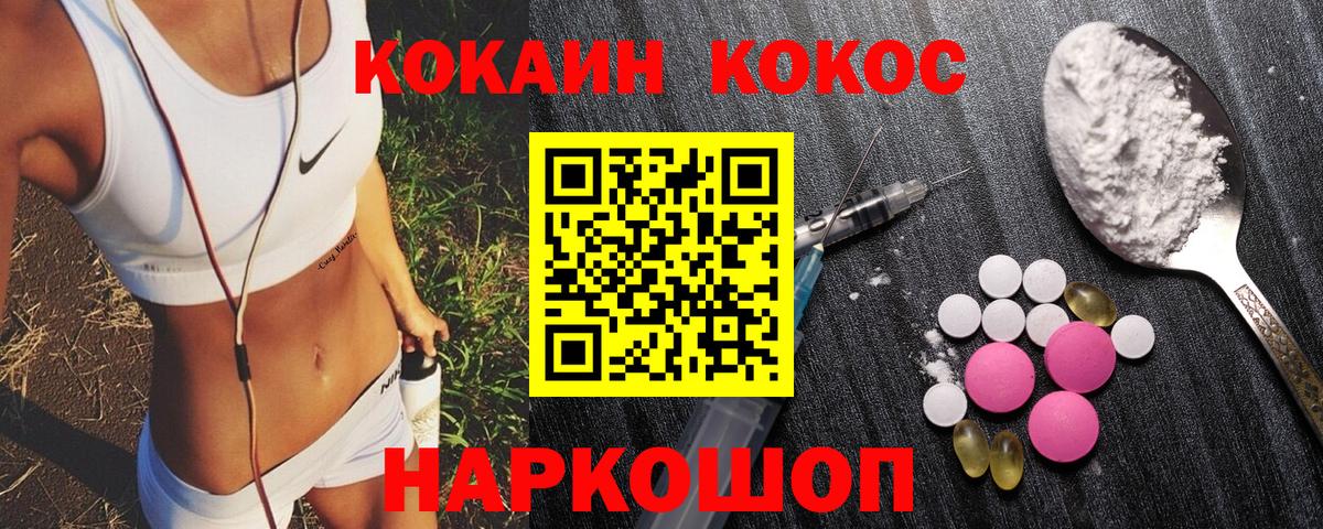 Cocaine 99% Сыктывкар