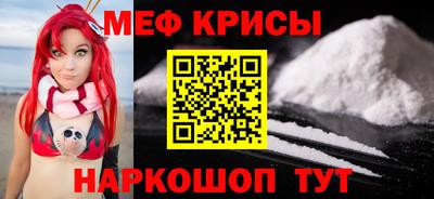 мефедрон Кумертау