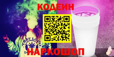 мефедрон Кумертау