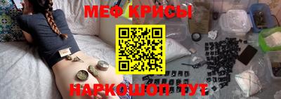 мефедрон Кумертау