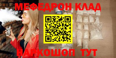 ешки Кунгур
