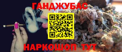 мефедрон Кумертау
