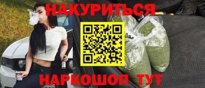 мефедрон Кумертау