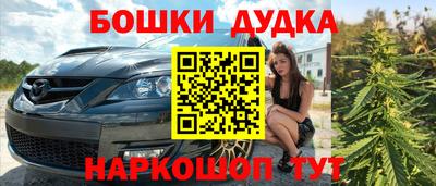 ешки Кунгур