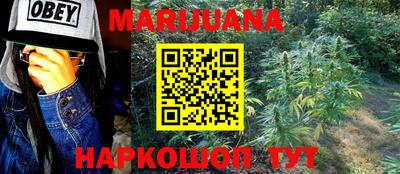 мефедрон Кумертау