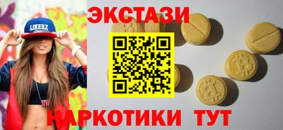 ешки Кунгур