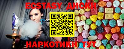 ешки Кунгур