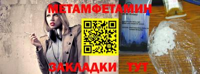 гидропоника Кулебаки