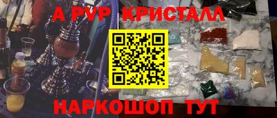 мефедрон Кумертау