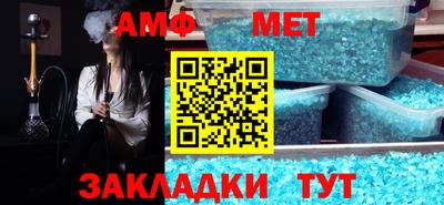 мефедрон Кумертау