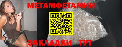 мефедрон Кумертау