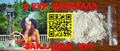 ешки Кунгур