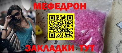 ешки Кунгур