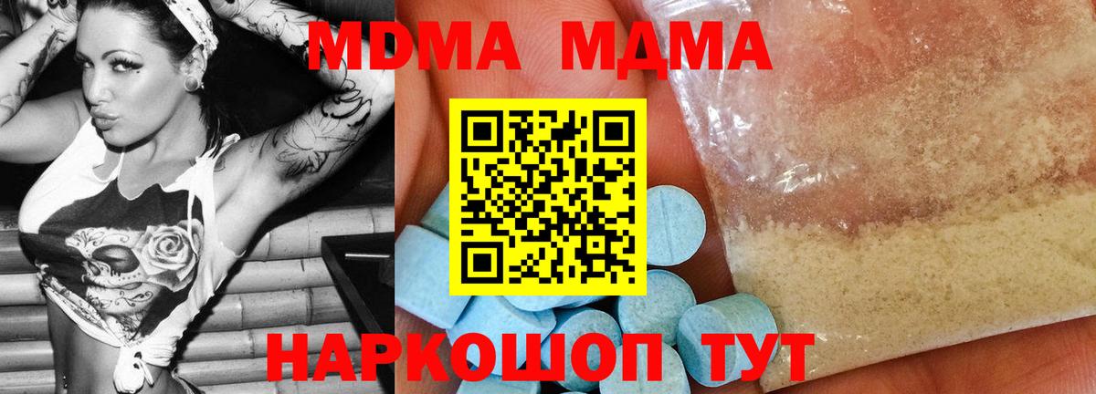 Меф мяу мяу Сыктывкар