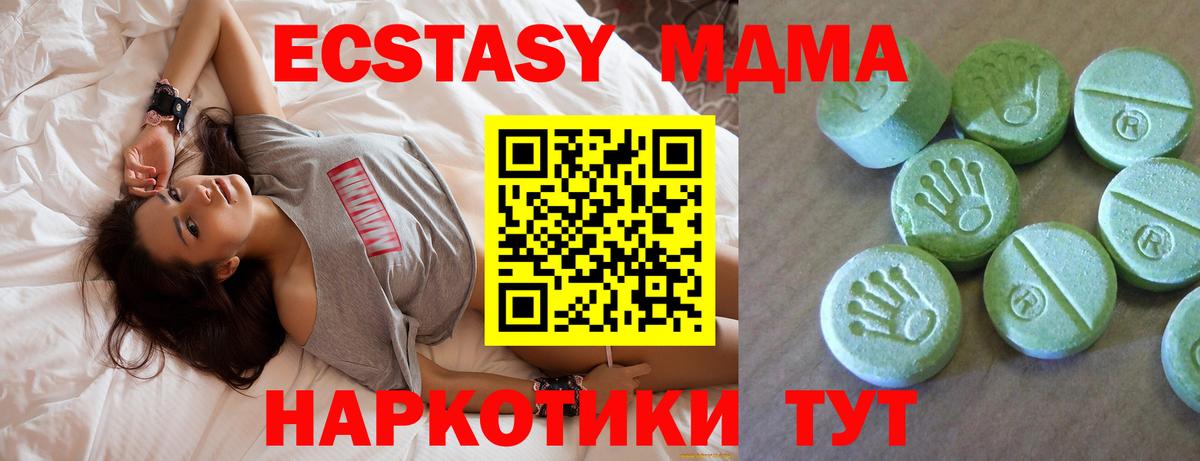 MDMA Molly Сыктывкар