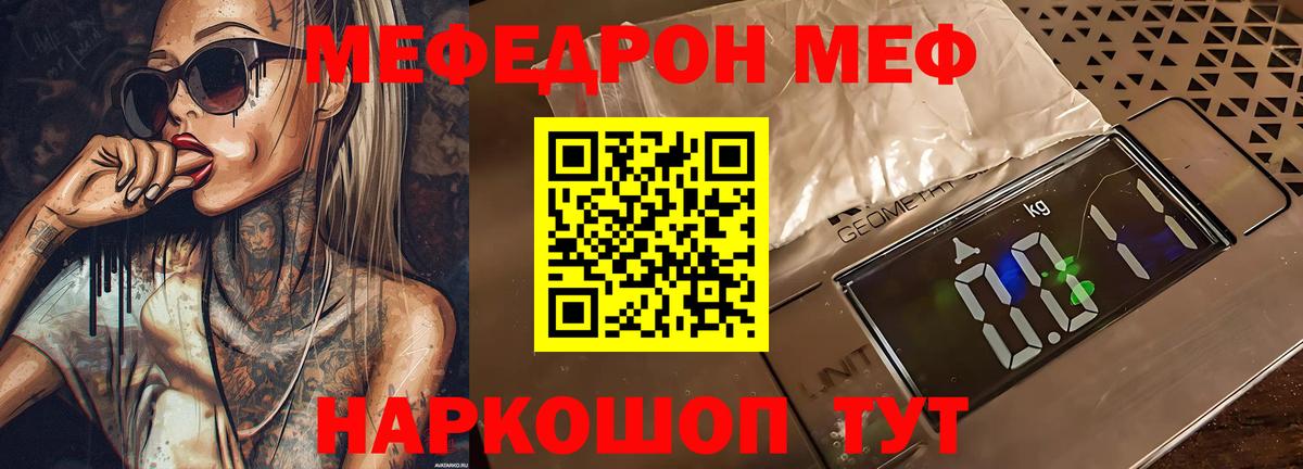МЕФ Сыктывкар