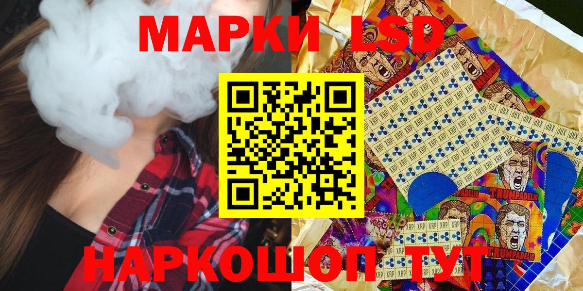 Марки NBOMe 1500мкг Сыктывкар