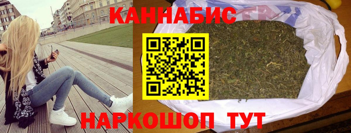 Сыктывкар  Канабис AK-47  Бошки марихуана Amnesia  МАРИХУАНА OG Kush  Вход с VPN  Канабис ГИДРОПОН 