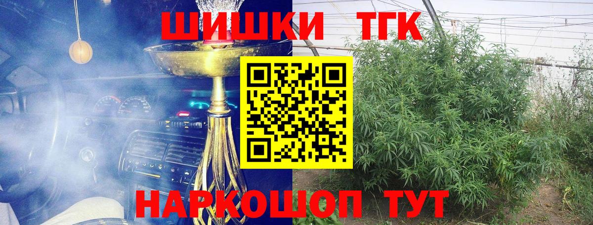 Бошки марихуана ГИДРОПОН Сыктывкар